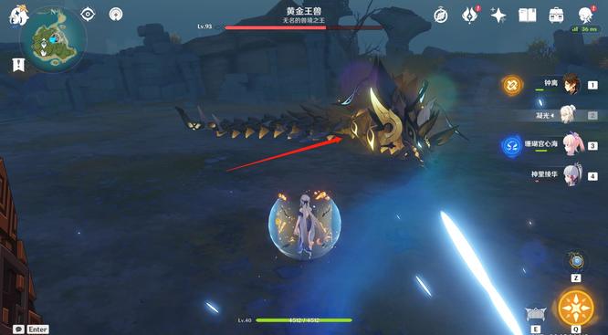 原神黄金龙兽怎么打_原神黄金龙兽如何击败