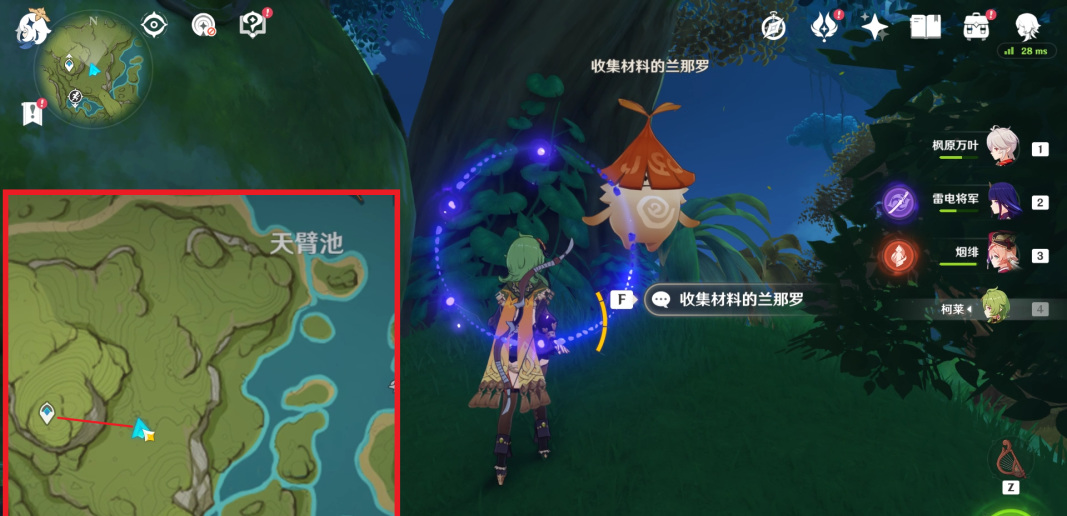 原神版本76个兰那罗位置在哪_原神版本兰那罗位置大全求解