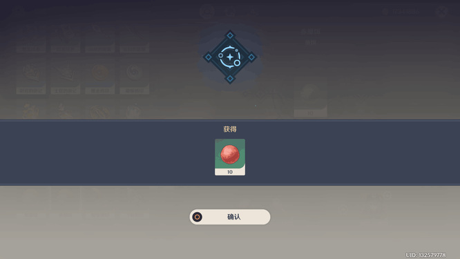 原神鱼饵怎么合成_原神鱼饵合成攻略分享