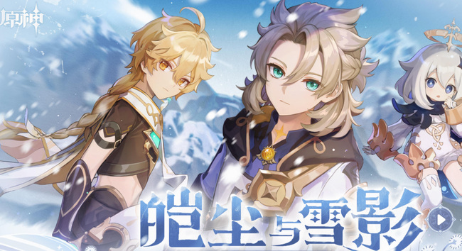 原神稻妻荒海遗迹怎么开