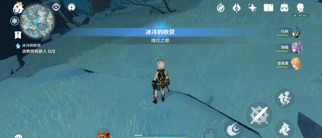 原神绯红之愿冰冷的收获为啥找不到