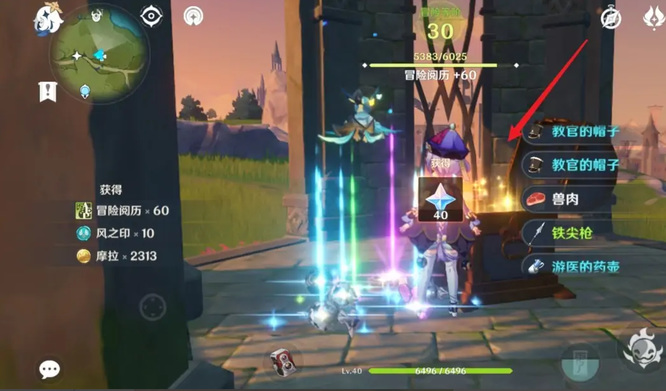 原神镇灵之龛怎么开启_原神镇灵之龛开启攻略心得体验分享指南