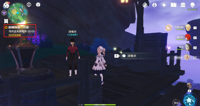 原神踏鞴物语终幕低配怎么打_原神踏鞴物语低配攻略