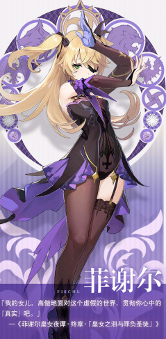 原神西风猎弓适合谁