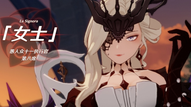 原神女士掉落材料给谁升级的