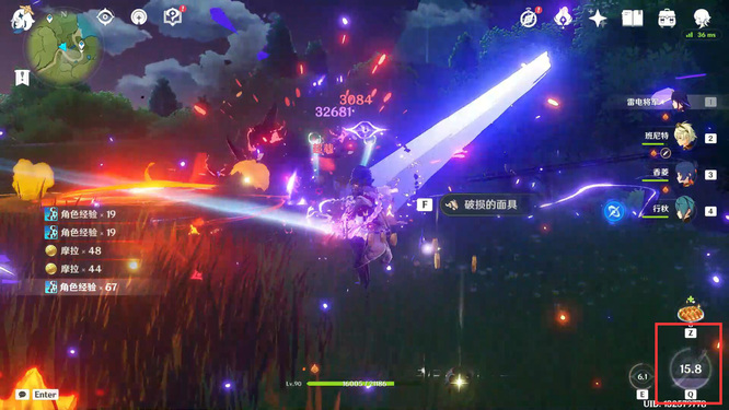 原神元素爆发是什么意思_原神手游中元素爆发的含义是什么