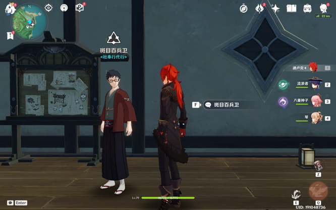 原神手游社奉行的委任怎么触发_原神手游社委任触发方法