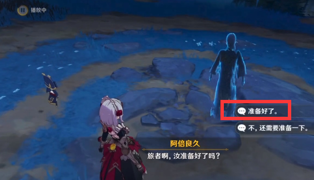 原神庙前的叩问60秒怎么打