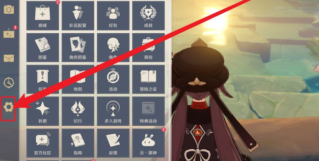 原神光追怎么开手机