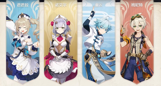 原神邀约任务给多少原石