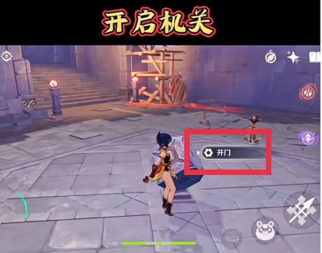 原神风涌的高崖怎么过_玩家必看！原神风涌副本攻略分享