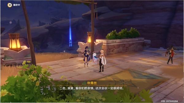 原神须弥阿如村的坎蒂丝在哪_原神游戏中须弥阿如村的坎蒂丝位置