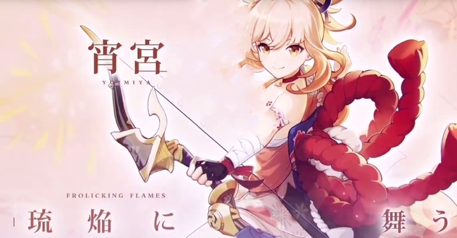 原神宵宫值得培养吗_原神宵宫值得培养吗