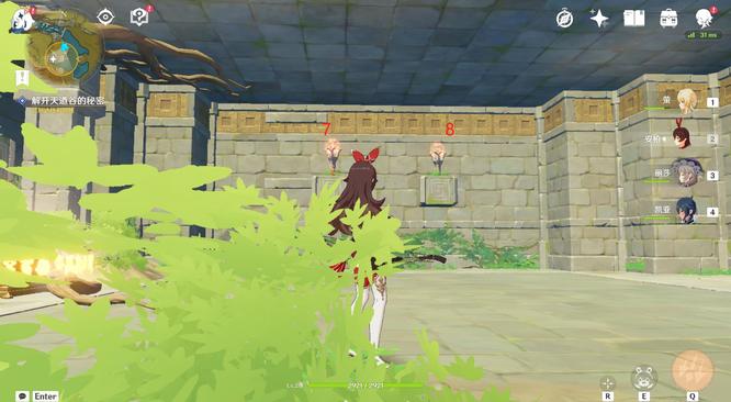 原神寻仙踪兮任务怎么完成_如何完成原神寻仙踪兮任务