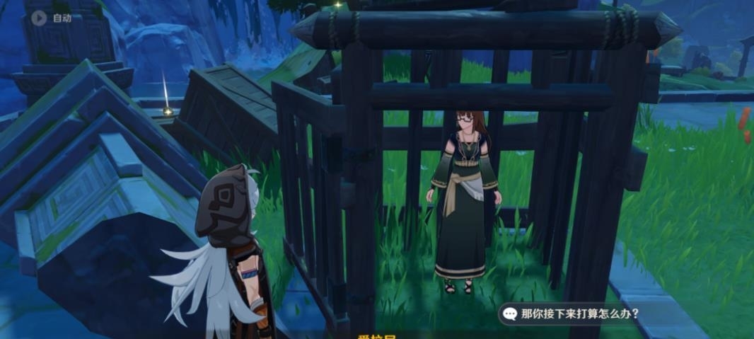 原神灵炬关获得宝藏任务怎么过_原神灵炬关宝藏任务攻略