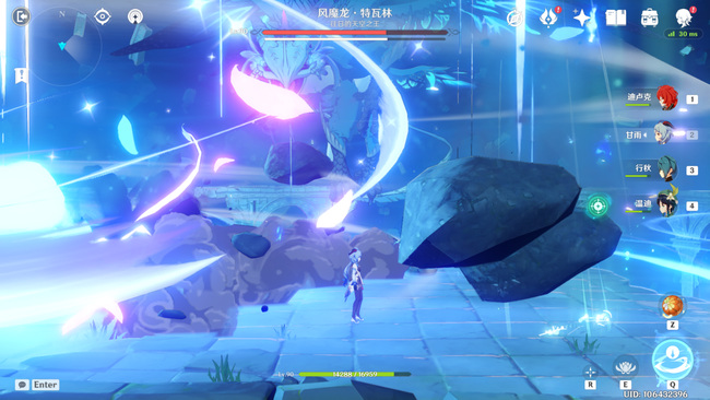 原神风魔龙在开裂的平台上方利用风之翼滑行会受到伤害吗