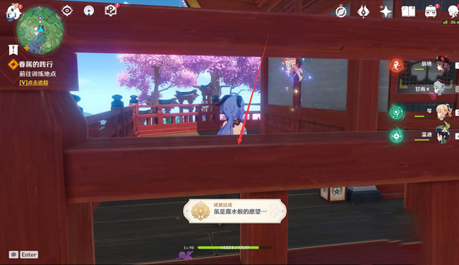 原神眷属的践行攻略是什么