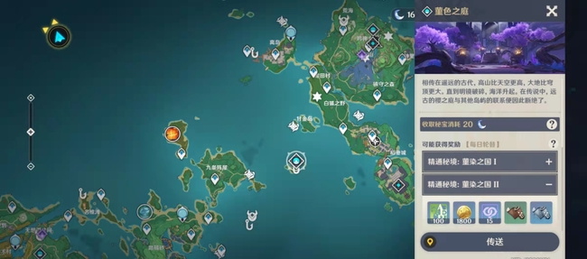 原神神子天赋书要多少_原神神子天赋书所需数量你知道吗