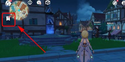 原神邀约事件怎么开启第二份旅程