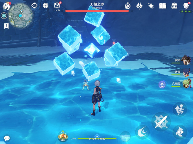 原神手游无相之冰怎么打_原神手游无相之冰攻略