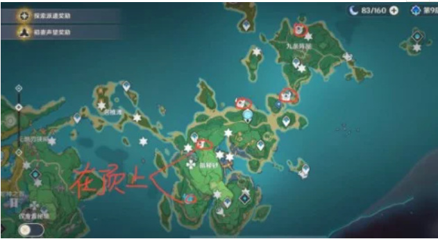 原神医樱雷樱树位置在哪