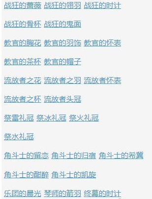 原神BOSS古岩龙蜥抗性与什么有关_原神BOSS古岩龙蜥抗性解析