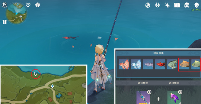 原神鲀鱼位置在哪