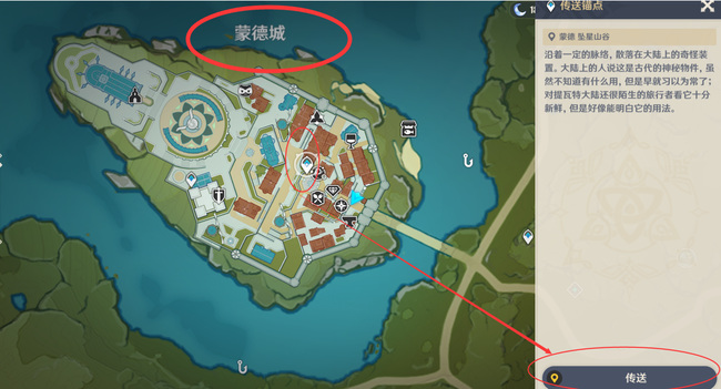 原神芙罗拉花店店长在哪