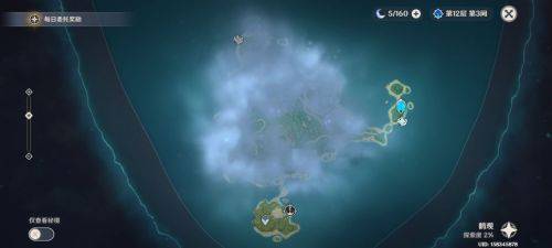 原神鹤观岛迷雾怎么解锁