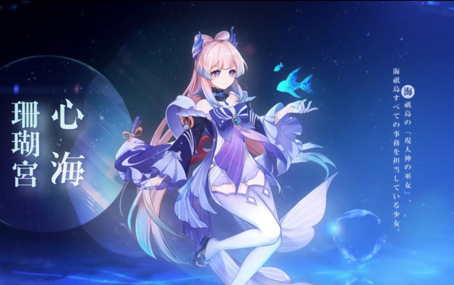 原神眠龙之章怎么开启