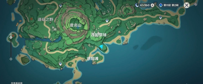 原神鹤观岛七个石板解谜怎么做_原神鹤观岛七个石板解谜攻略