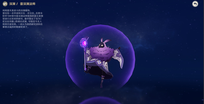 原神什么破水盾和雷盾快