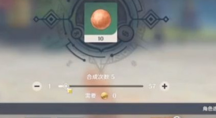 原神鱼饵怎么获取_原神游戏中如何获得鱼饵