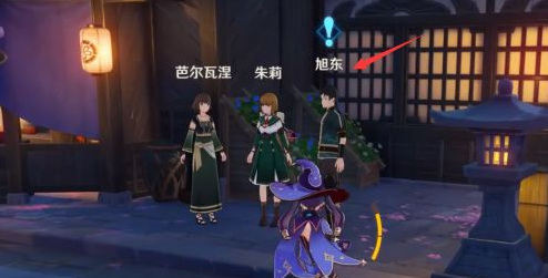 原神寻食之旅怎么触发_原神寻食之旅触发方法介绍