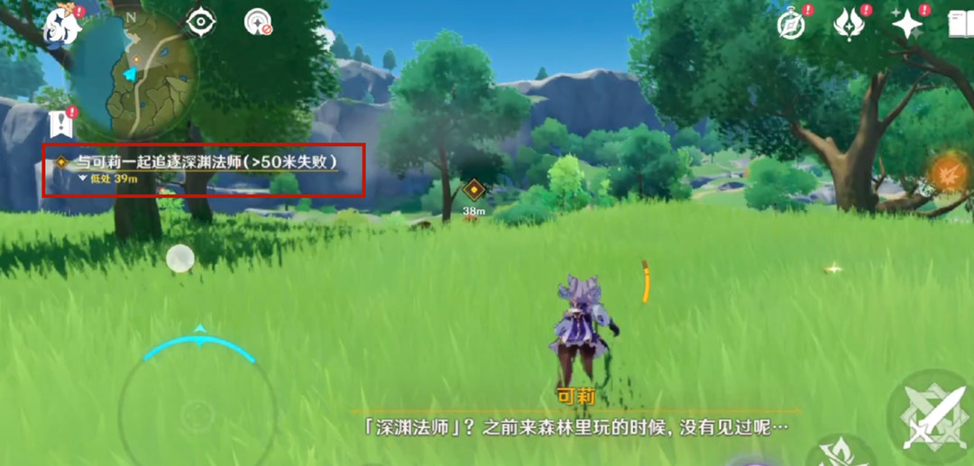 原神可莉传说任务怎么做_原神可莉传说任务攻略