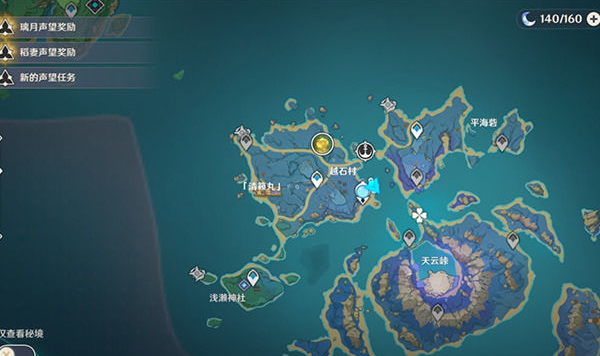 原神鱼几天刷新_原神中鱼刷新周期