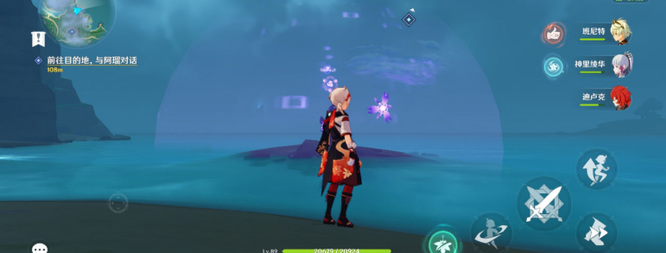 原神鹤观岛6个雷灵位置在哪_原神手游新鹤观岛雷灵位置攻略