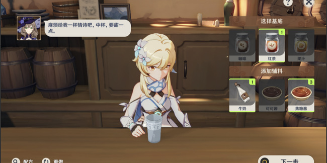 原神丽莎情诗怎么调