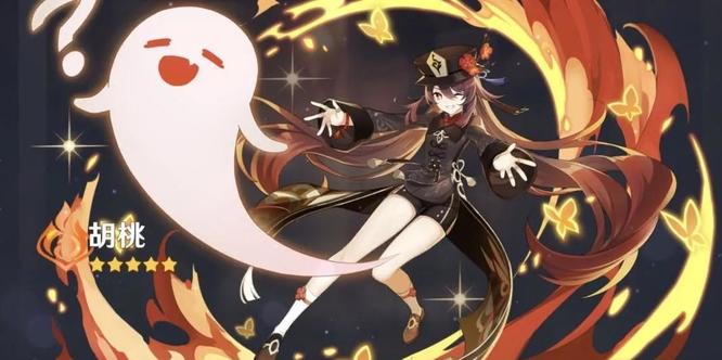 原神手游版本的胡桃升到满级天赋一共要多少本天赋书