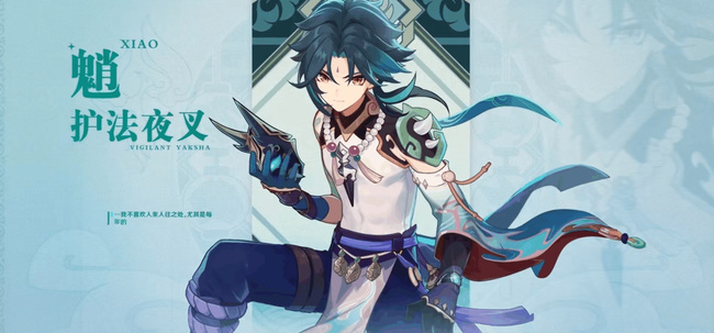 原神魈需要元素精通吗