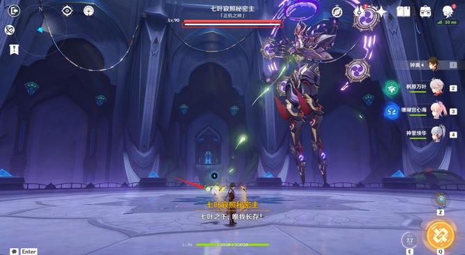 原神手游散兵刹那生灭怎么躲