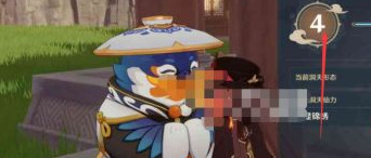 原神尘歌壶负荷怎么提高