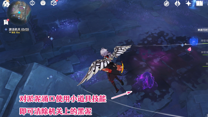 原神层岩巨渊怎么激活三个机关_如何激活层岩巨渊的三个机关