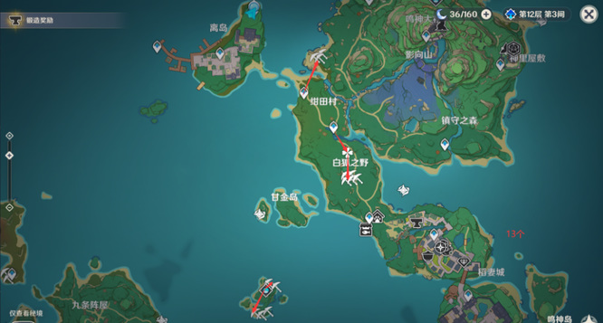 原神手游电气水晶有什么用