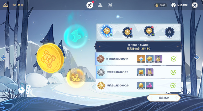 原神缺摩拉怎么办_原神摩拉不足的应对方法