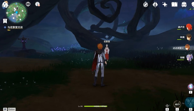 原神神樱大祓可以多人一起完成吗_原神神樱大祓可多人协作