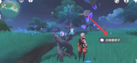 原神望泷村雷神瞳怎么拿_原神望泷村雷神瞳获取攻略