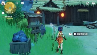 明蕴镇：孤木孑立，无林可依接取NPC、地点及任务流程是什么