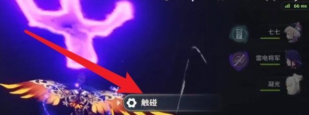 原神菅名山怎么进_原神菅名山进入法原神手游