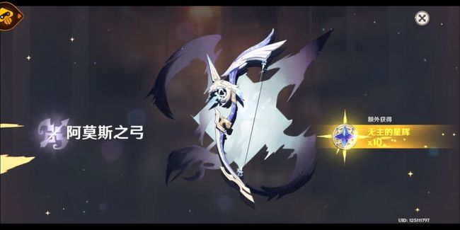 原神三大痛苦武器都有哪些